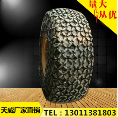 天威26.5-25轮胎规格加密方块锻造轮胎保护链使用zl60