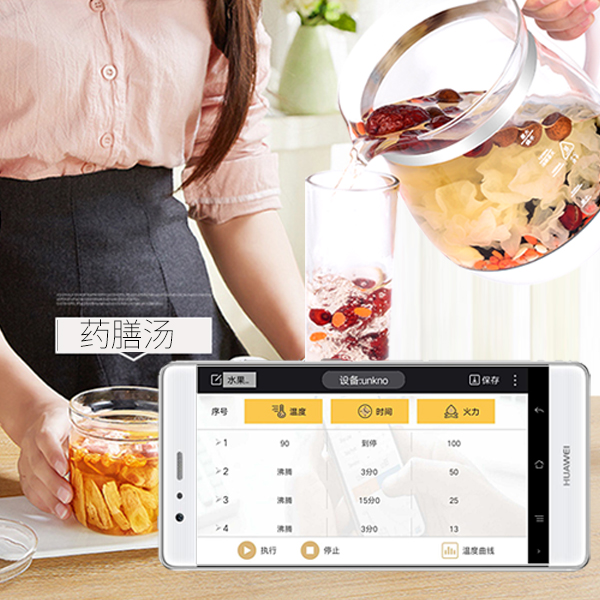 木木羊智能烹饪控制防溢养生壶