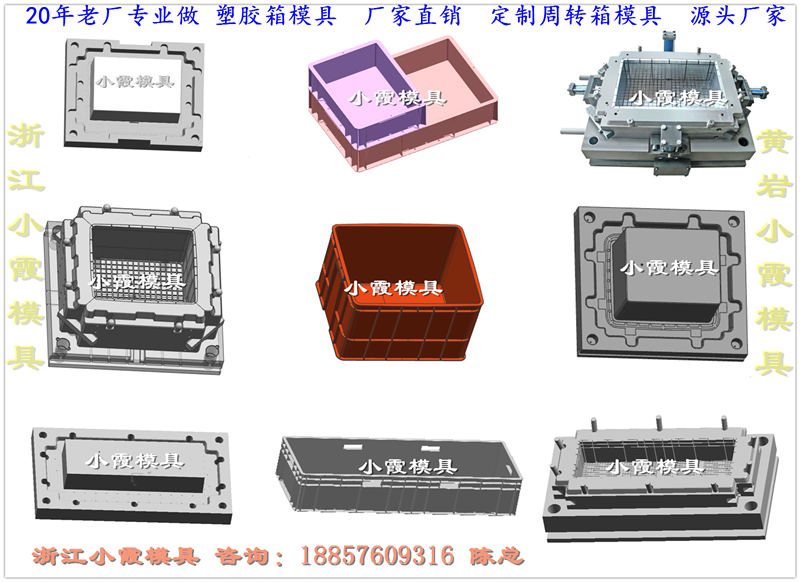 黄岩塑胶模具定做塑料宠物屋模具加工生产