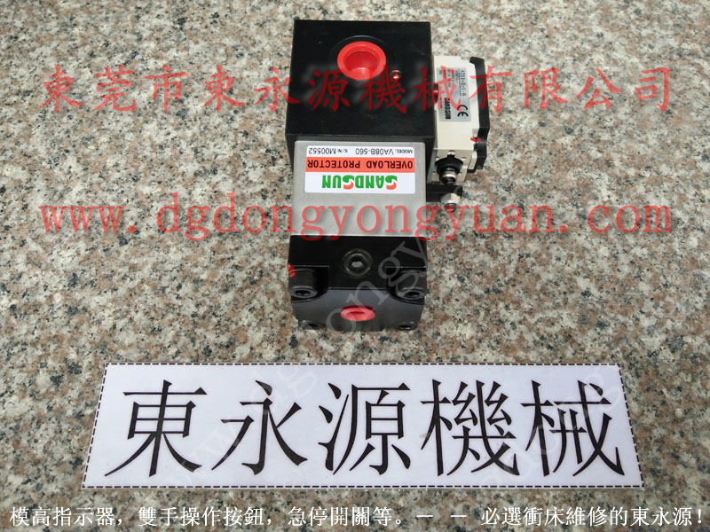 扬力  冲床配件，富伟FP1014U-2-CD油泵 找东永源