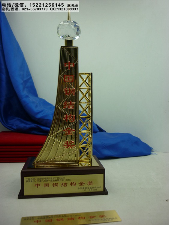 钢结构工程奖杯制作厂家、钢结构金奖奖杯图片尺寸价格