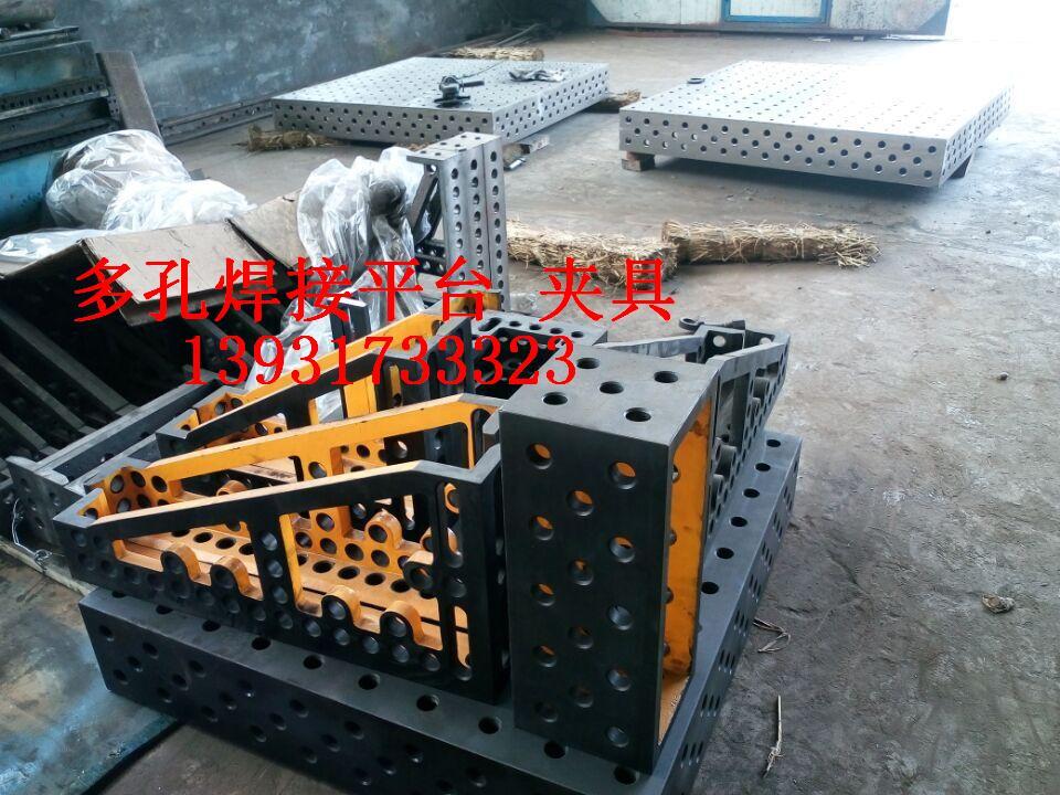1.5*3米2*4米多孔焊接平台工装焊接平台自动化工装平台