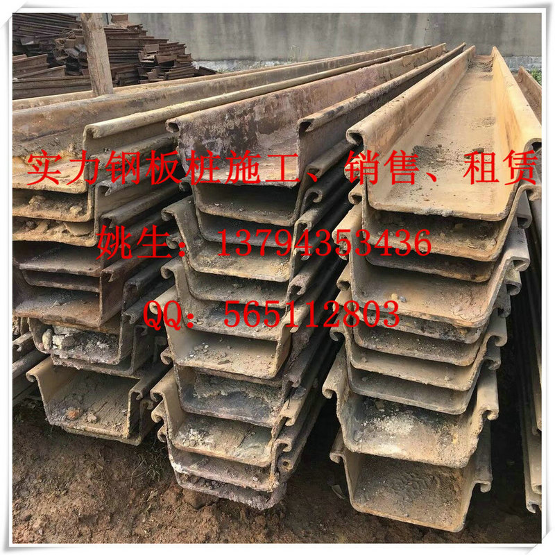 广州拉森钢板桩出租U型现货钢板桩转角桩租赁出售