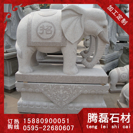 石雕动物大象体型   石雕大象厂家  腾磊
