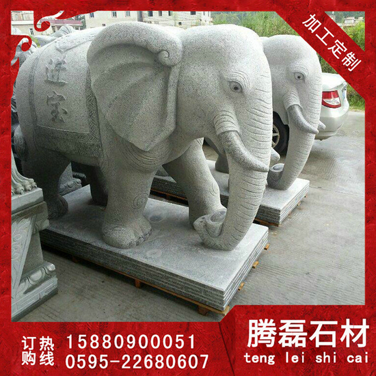 石雕大象摆件雕刻工艺   一对石雕大象厂家