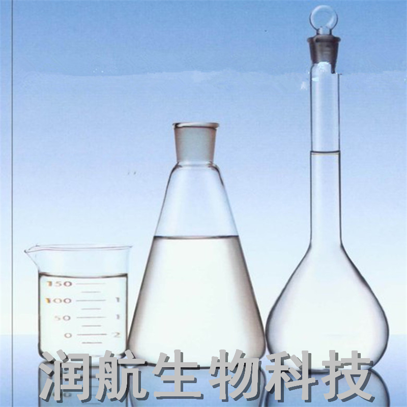 食品级白油 被膜剂 润滑保湿  液体石蜡 量大从优1kg起订