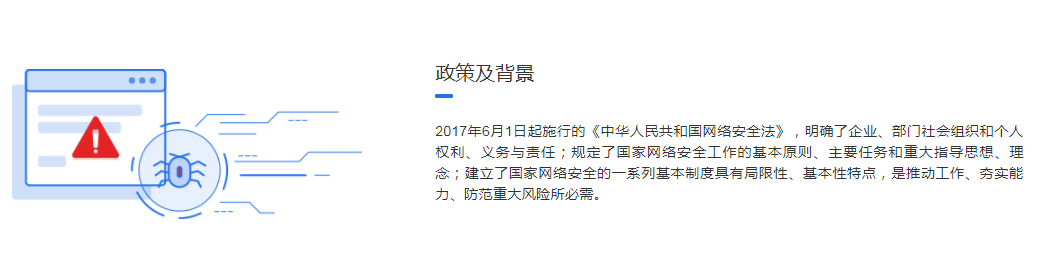 网络信息安全意识培训服务