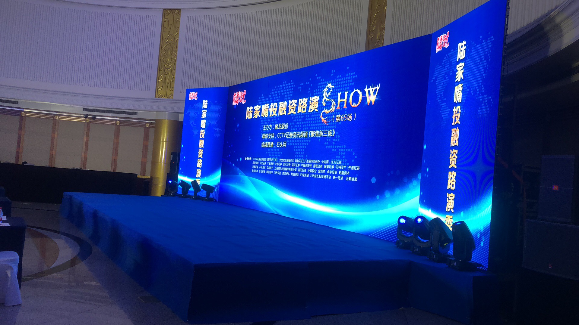 上海舞台会务LED显示屏出租公司 ***显示屏租赁
