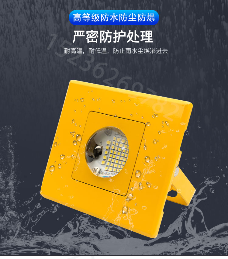 河南云轩照明50w100wLED隧道灯隧道防爆灯隧道台车灯