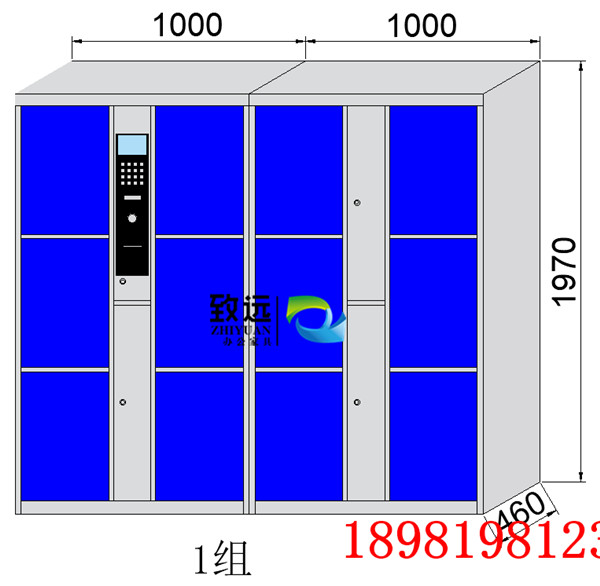 四川密码文件柜-成都档案密集架-厂家***条码柜批发