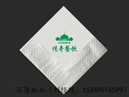 银川餐巾纸批发-餐巾纸批发供应商-宁夏百隆纸业