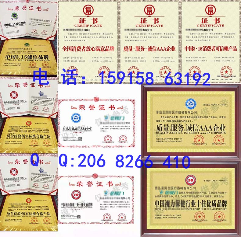 申报申办中国品牌证书流程