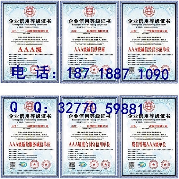 申报办理中国名优产品证书价格