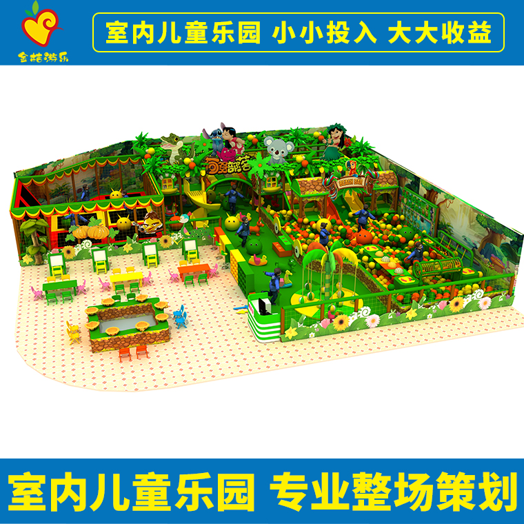 武汉室内儿童乐园设备大小型淘气堡儿童游乐场玩具厂家