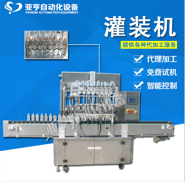 全自动面膜、辣椒酱生产线配套灌装封口机