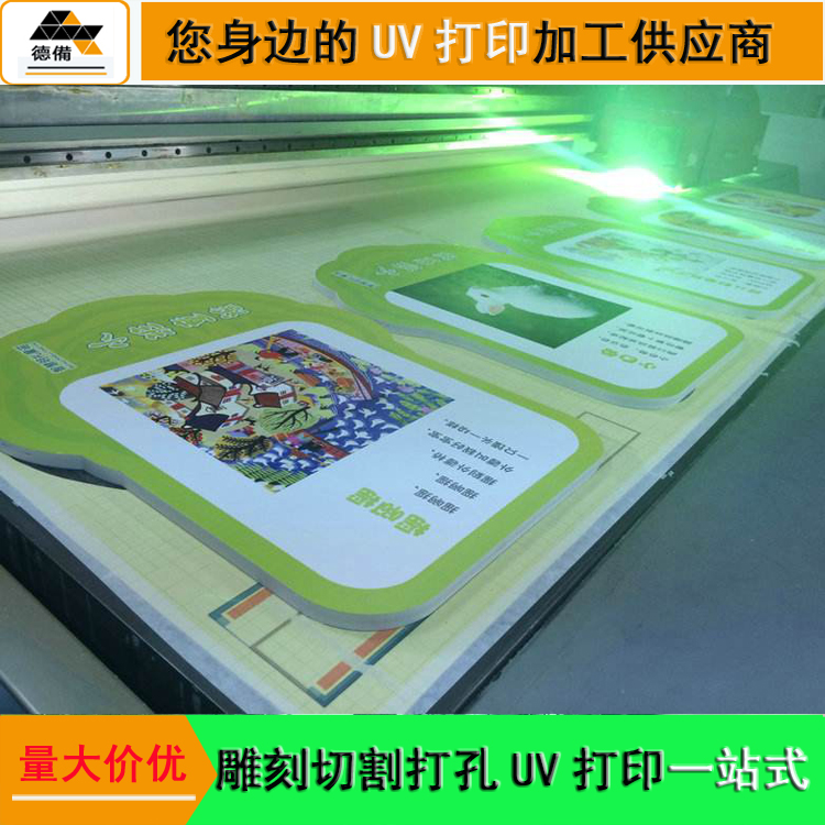 透明亚克力UV平板打印喷画加工上海UV打印 可定制