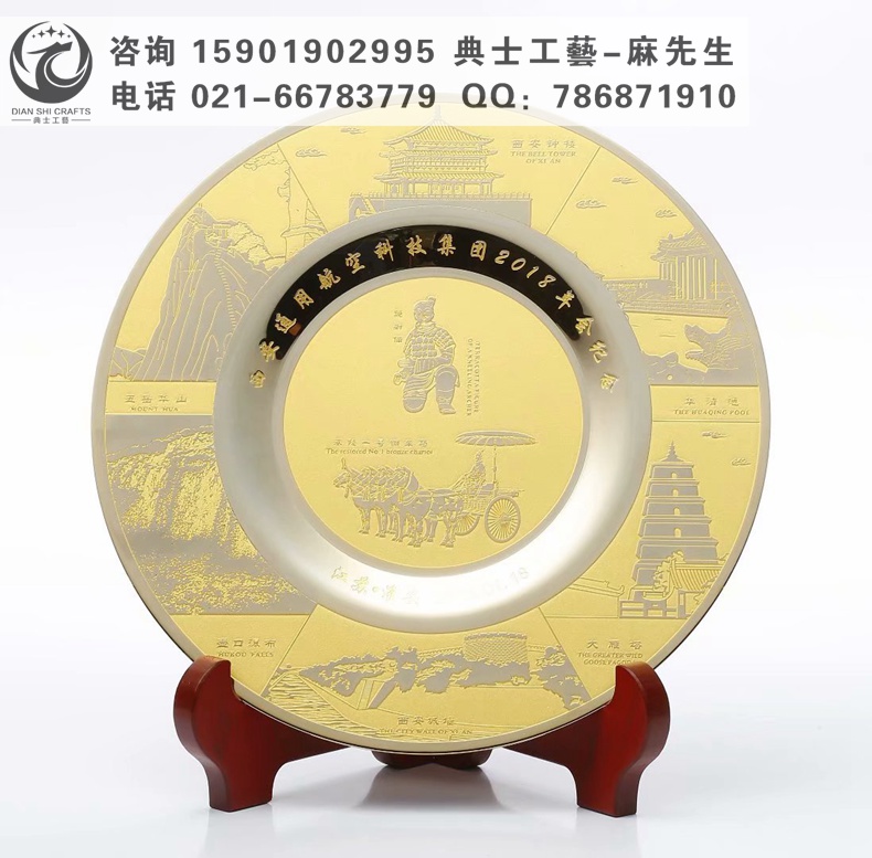 北京公司年会纪念品，纯铜浮雕仪式礼品，金属工艺品摆件