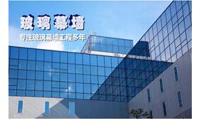贵州贵阳高层建筑玻璃幕墙四性检测公司