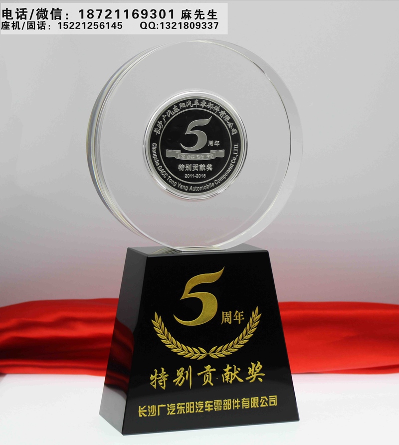 北京定制五十周年校庆纪念品、国企国营单位成立周年留念礼品厂家