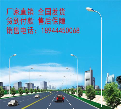 明光市全套太阳能路灯厂家-明光市太阳能路灯安装价格