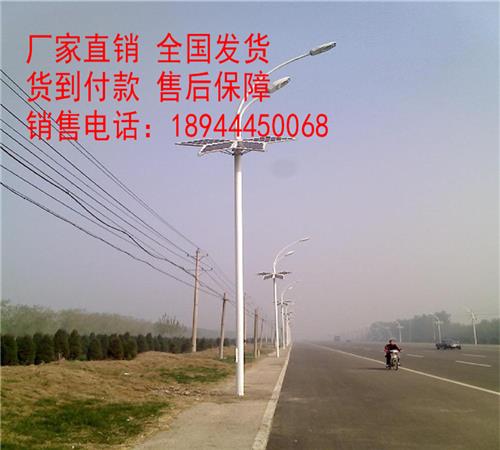 南郑县太阳能路灯安装价格-南郑县太阳能路灯厂家