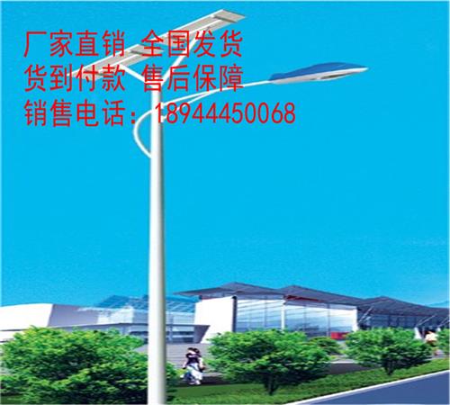 聂拉木县路灯安装公司-聂拉木县太阳能路灯价格