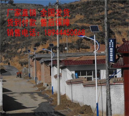 聂拉木县路灯安装公司-聂拉木县太阳能路灯价格