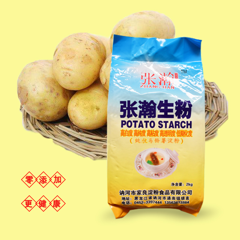 高纯度土豆淀粉 家庭装勾芡淀粉 ***淀粉2kg