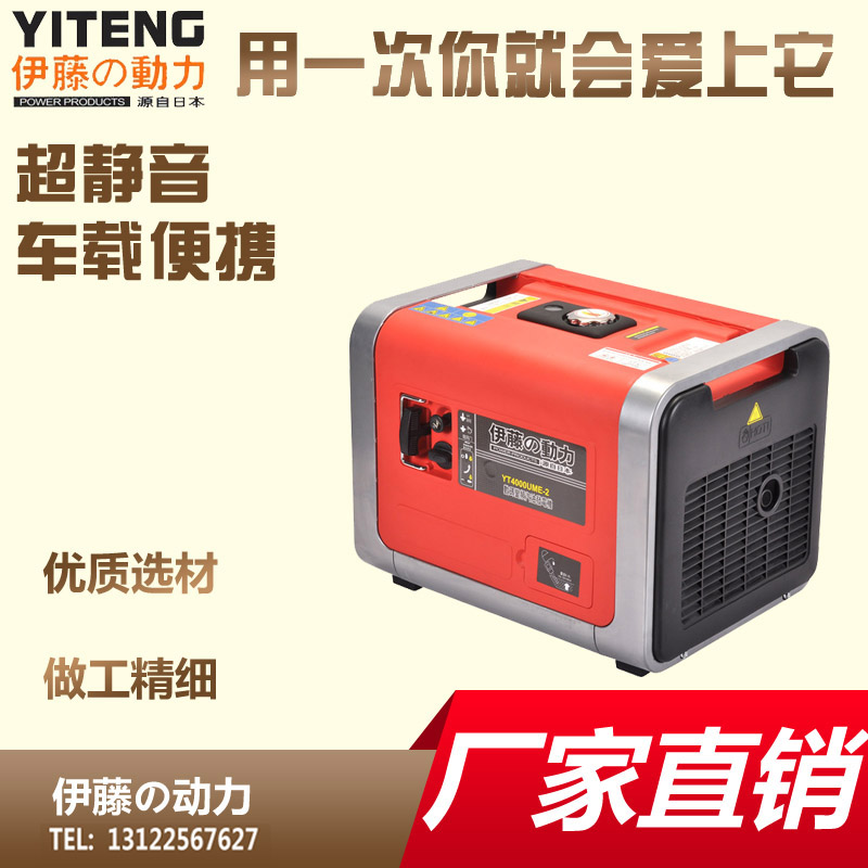 YT4000UME-2