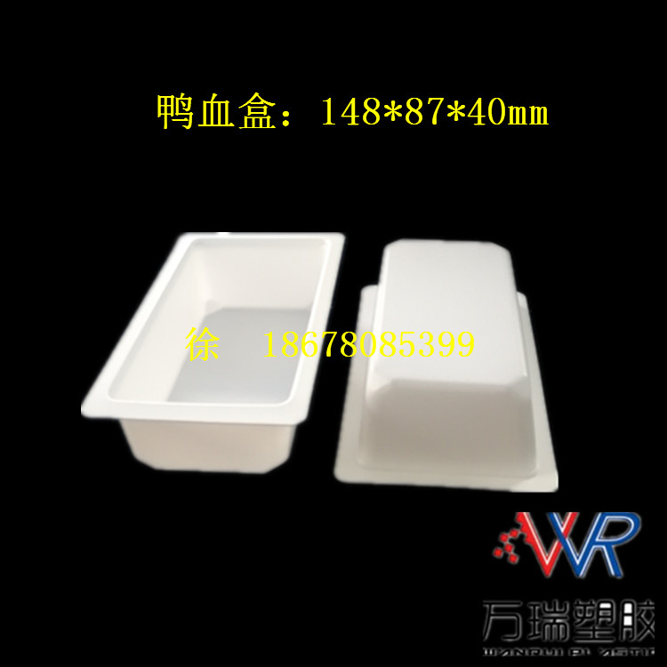 320克PP一次性能冷冻鸭血盒羊血盒豆腐盒-35度可用
