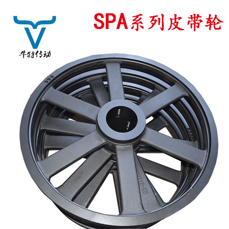 SPA SPB SPC SPZ系列皮带轮 欧标 可定制