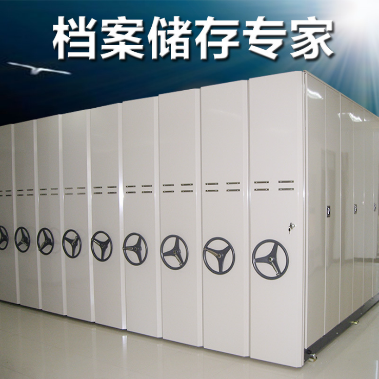 上海密集架智能安全工柜手动密集柜博腾柜业