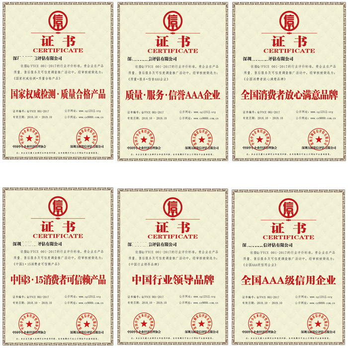 宁夏怎样申请全国消费者放心满意品牌证书
