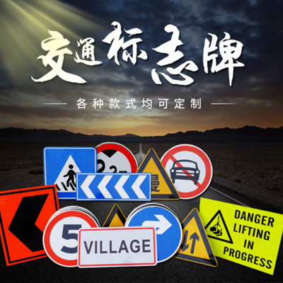 广西南宁交通标志牌高速公路城市道路指示牌哪里可以定做