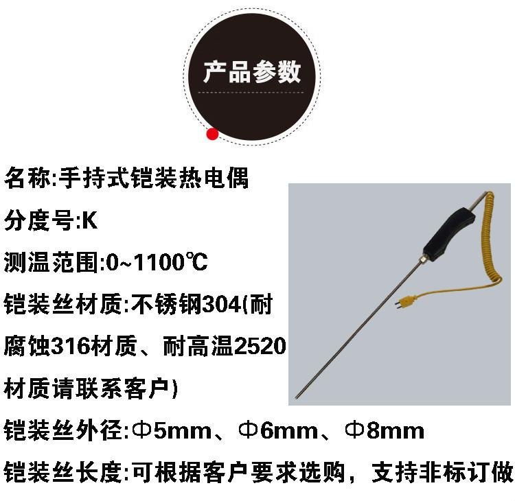 都江堰市]热电阻温度传感器供应商