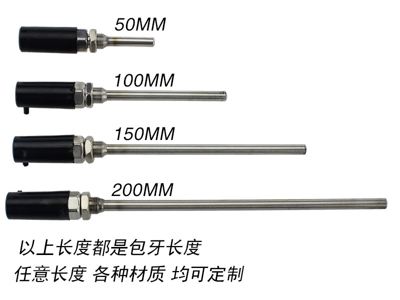 邳州市温度传感器选型手册哪家比较好