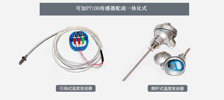 南开区进气温度传感器信誉保证