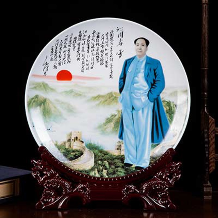 定制***像陶瓷盘子摆件古典中国风景德镇纪念装饰圆盘