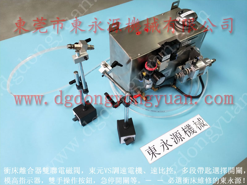 GTE1-80 冲床模具喷油机，钢板拉深防拉丝喷油装置 找 东永源