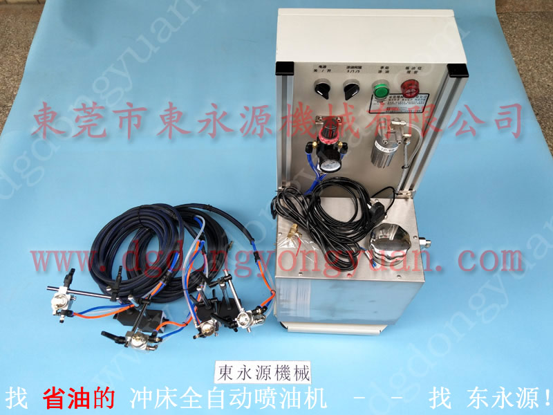 GTD1-110 高速冲压机给油器，吸尘器铁芯冲片涂油机 找 东永源