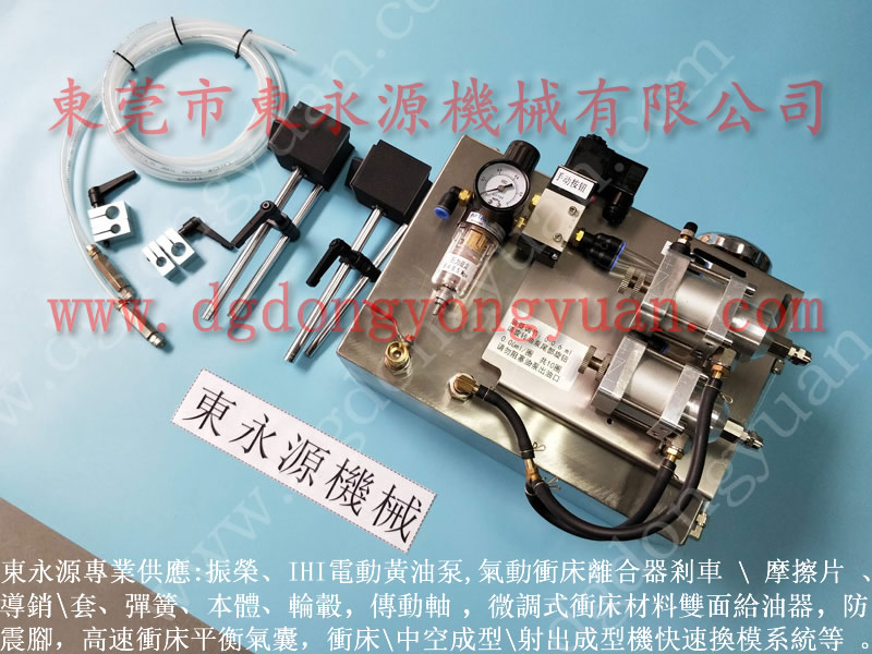 HMX-1250 自动涂油润滑装置，不锈钢冲压成型喷涂油机 