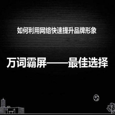 网站排名优化 seo推广 网站快速排名 邢台网络公司
