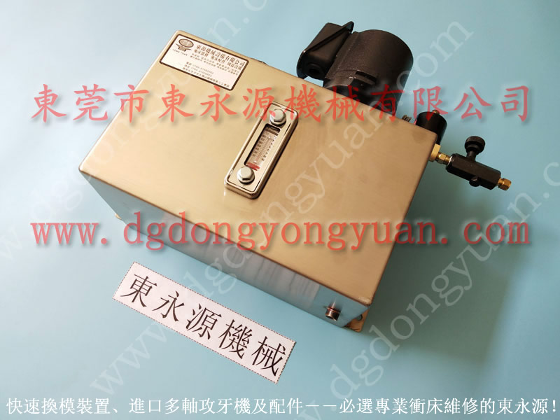 APA-80 微量润滑设备，合金零部件高光喷油设备 找东永源