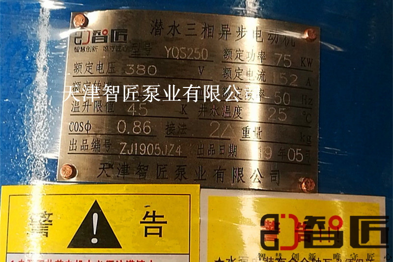芗城小直径热水泵功能介绍--天津智匠泵业