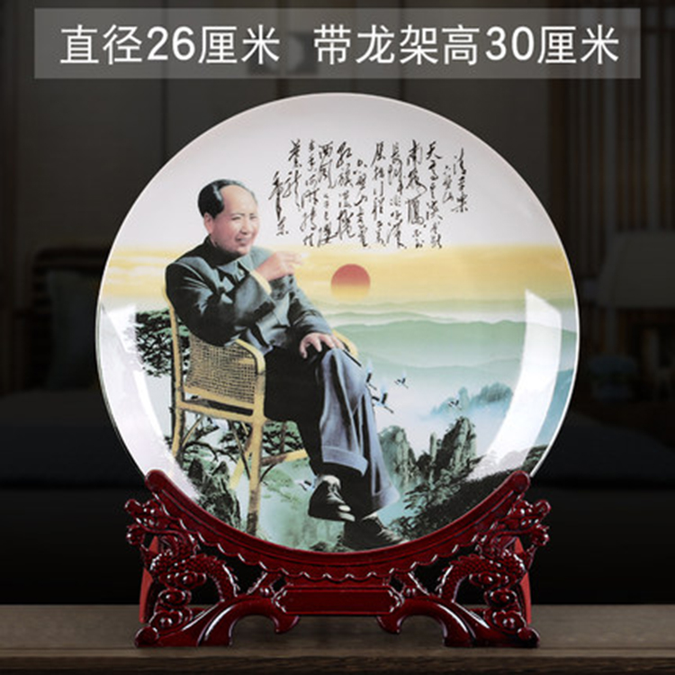 定制***像 陶瓷瓷盘摆件  古典中国风 景德镇纪念品
