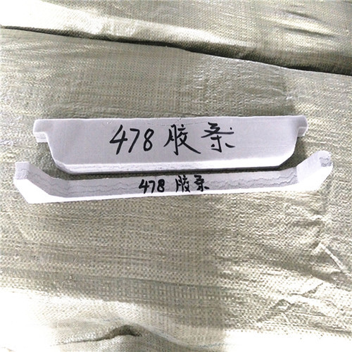 保定788专用泡沫防水胶条规格全