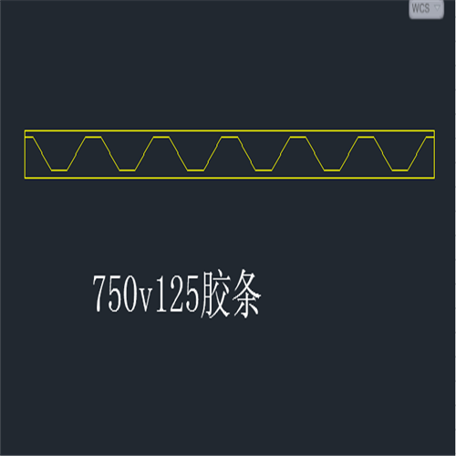 木里角驰天沟750v125式防风胶条系统