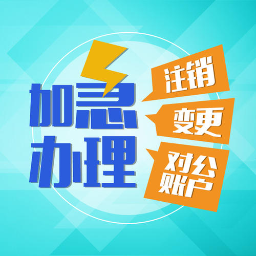 武安代办进出口权、业务办理***、速度快。