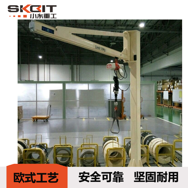 SKOIT/小糸重工 长期供应手动旋转270度悬臂吊起重机