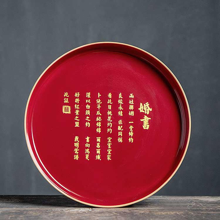 手工陶瓷红敬茶杯托盘订婚庆纪念用品定制创意婚书结婚礼物纪念盘